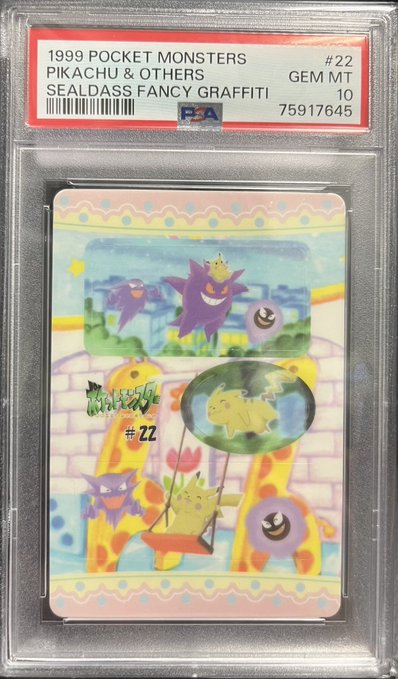 PSA10)ピカチュウ&ゲンガー&ゴースト&ゴース シールダス