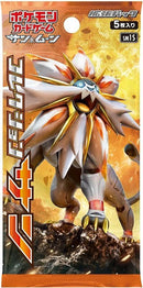 ポケモンカードゲーム サン&ムーン 拡張パック コレクションサン