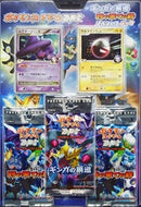 ポケモンカードゲーム DPt スペシャルパック ギンガの覇道 時の果ての絆