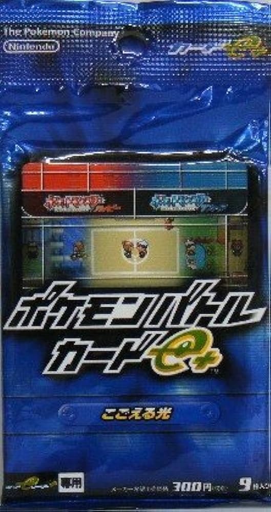 ポケモンバトルカードe+ こごえる光