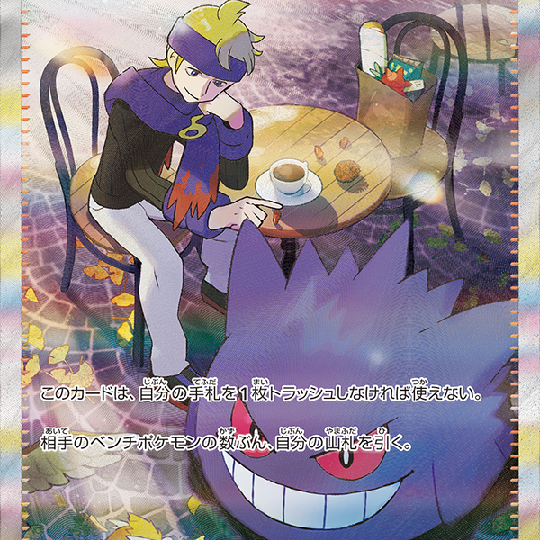 マツバの確信 SAR SV5K 097/071 【K】 マツバの確信 SAR SV5K 097/071 【K】