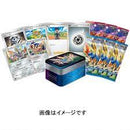 【買取品】ポケモンカードゲーム ソード＆シールド ザシアン＋ザマゼンタBOX