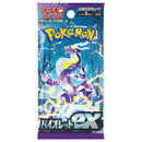 【買取品】ポケモンカードゲーム スカーレット&バイオレット 拡張パック バイオレットex