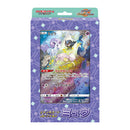 【買取品】ポケモンカードゲーム ソード&シールド ジャンボカードコレクション ミュウ