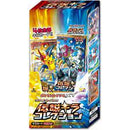 ポケモンカードゲームXY コンセプトパック 伝説キラコレクション  未開封BOX