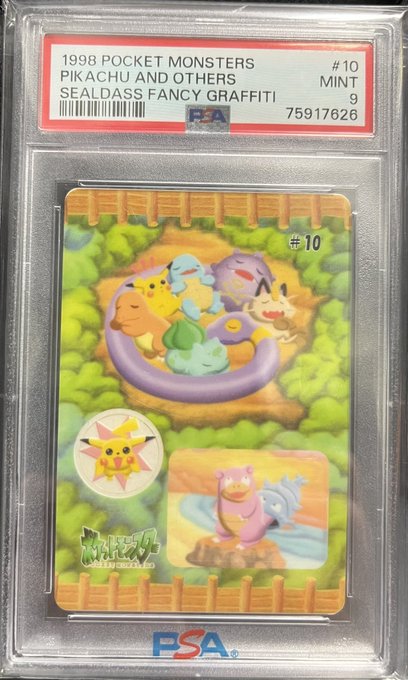 PSA9)ピカチュウ&アザーズ #10 シールダス