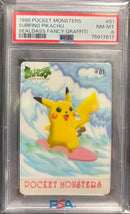 PSA8)なみのりピカチュウ