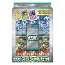 【買取品】ポケモンカードゲーム スカーレット&バイオレット exスペシャルセット