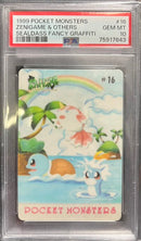 PSA10)ゼニガメ&トサキント&ミニリュウ