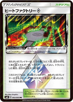 ポケモンカード　プリズムスター準コンプリートセット ポケモンカード プリズムスター ポケモン コンプリート - メルカリ