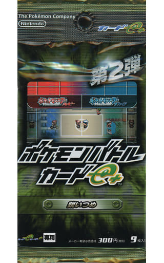 ポケモンバトルカードe+ 第2弾 鋭いつめ