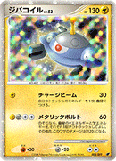 PSA10)ジバコイル 004/009