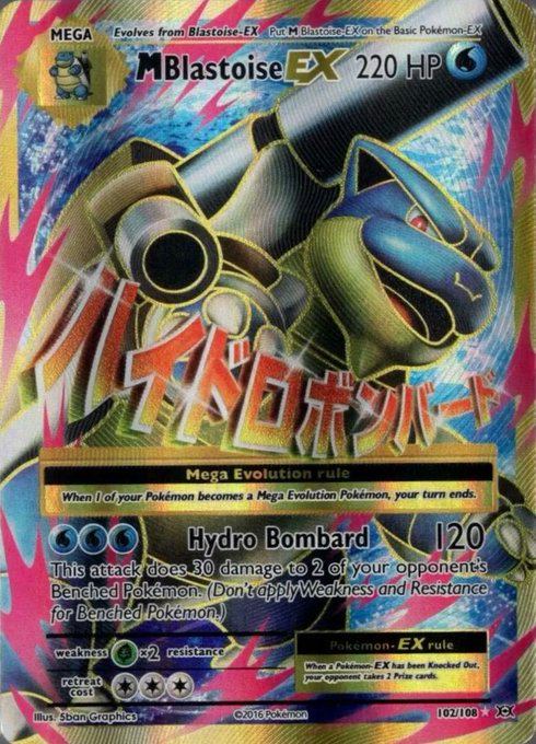 PSA10)英語版)MカメックスEX SR 102/108 M Blastoise EX