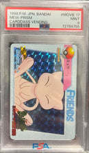 PSA9)MOVIE17.ミュウ カードダス