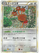 ドードリオ CLF 014/032