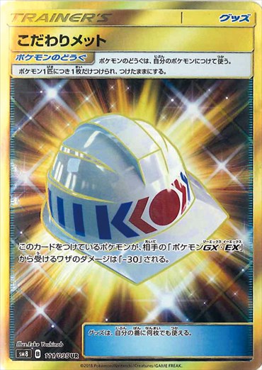 超爆インパクト 未開封BOX PK-83 1BOXの通販 ミジュマル