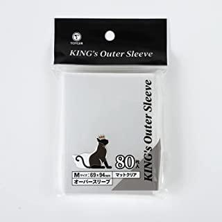 KING's Outer Sleeve(マットクリア) Mサイズ