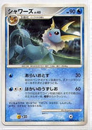 PSA10)シャワーズ★ Lv.45 DPBP