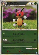 PSA10)レディアン ミラー L1 011/070