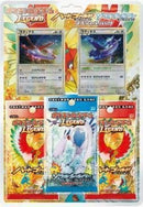 ポケモンカードゲームLEGEND ハートゴールド コレクション ソウルシルバー コレクション スペシャルセット