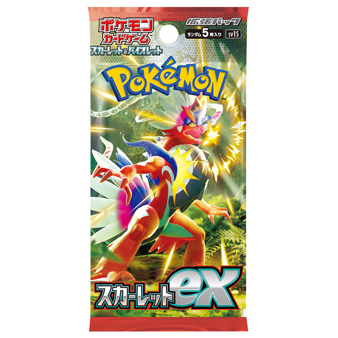 ポケモンカードゲーム スカーレット&バイオレット 拡張パック スカーレットex