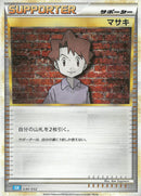 マサキ CLK 030/032