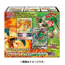 【買取品】ポケモンカードゲーム ソード&シールド スペシャルデッキセット リザードンVSTAR vs レックウザVMAX