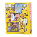 ポケモンカードゲーム　ミニカードファイル　ピカちゅうず