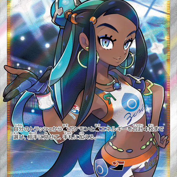 ルリナ SR psa9 ポケモンカード ルリナ SR PSA9 3枚セット - メルカリ