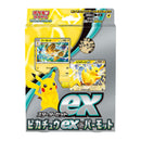【買取品】ポケモンカードゲーム スカーレット&バイオレット スターターセットex ピカチュウex&パーモット