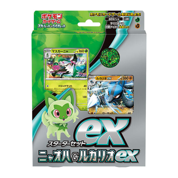 ポケモンカードゲーム スカーレット&バイオレット スターターセットex ニャオハ&ルカリオex