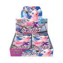 【買取品】ポケモンカードゲーム ソード&シールド 拡張パック フュージョンアーツ 未開封BOX