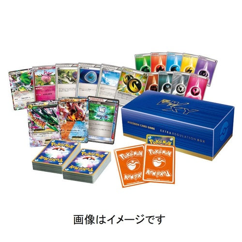 ポケモンカードゲーム BW/XY　エクストラレギュレーションBOX