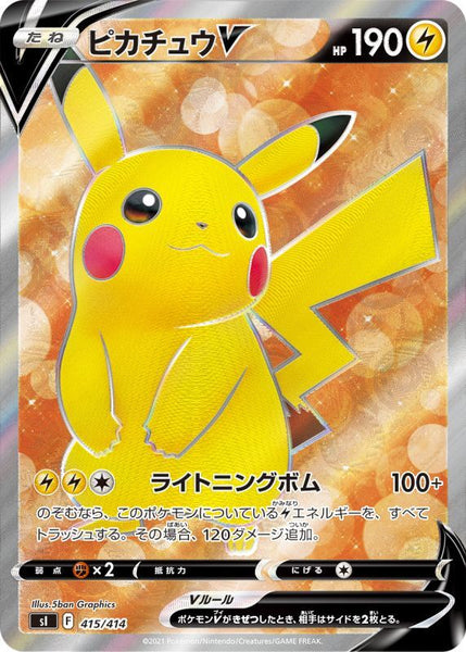 【サイズ交換ＯＫ】 iTd9Sxj6JAH2GcZJJ9DRhKIGAUA2Yu ポケモンカードゲーム