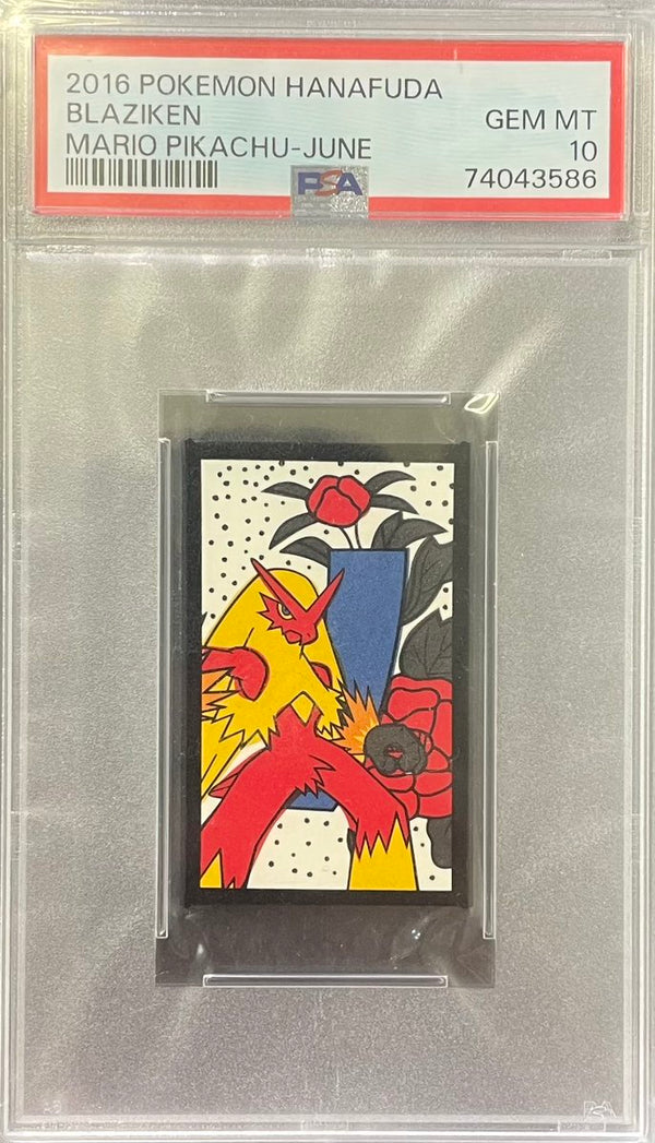 PSA10)ポケモン花札 バシャーモ