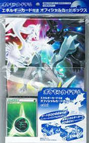 ポケモンカードゲーム エネルギーカード付きオフィシャルカードボックス cool
