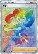 サナ HR S7R 084/067 【K】