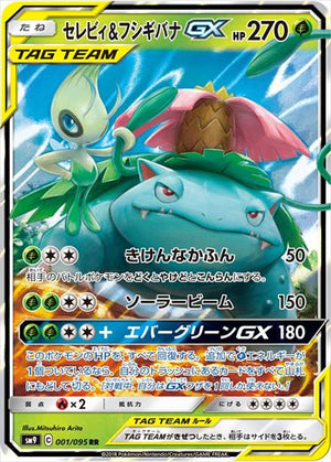 psa9 2枚セット シャイニーコレクション チラチーノ チョロネコ 2025年最新】チョロネコ scの人気アイテム - メルカリ