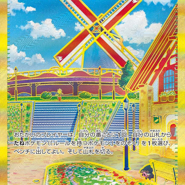 ポケモンカード　ボウルタウンur psa10 2枚　＋おまけ ボウルタウン UR - メルカリ