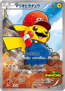 PSA10)マリオピカチュウ PROMO 294/XY-P