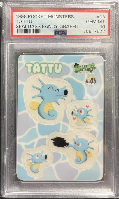 PSA10)タッツー シールダス