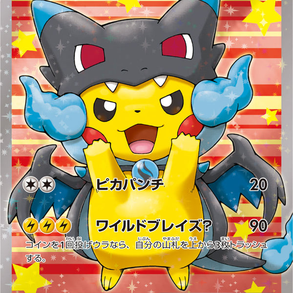 【PSA鑑定品】ポケカAR等7枚セット PSA鑑定品