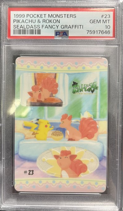 PSA10)ピカチュウ&ロコン シールダス