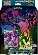 【買取品】ポケモンカードゲーム ソード＆シールド スターターセット VMAX オーロンゲ
