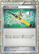 すごいつりざお CLK 018/032