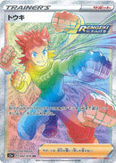 トウキ HR S5a 092/070