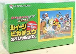 ポケモンカードゲームXY  BREAK ルイージピカチュウスペシャルBOX