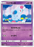 ニドラン♀ C SM9 039/095