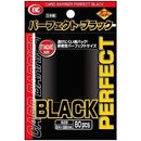 KMC カードバリアー　パーフェクトブラック
