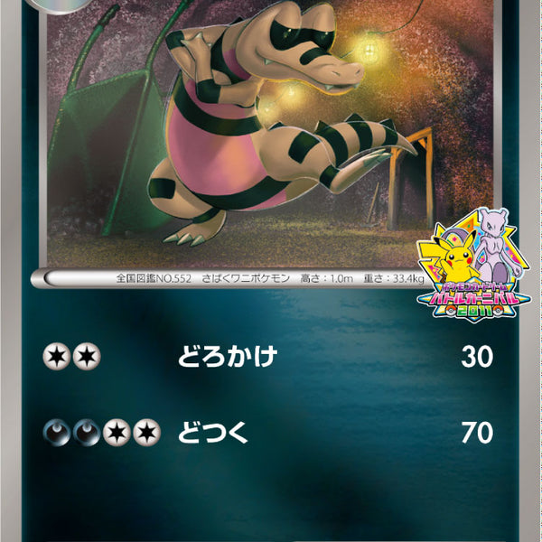 All – 302ページ目